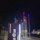 해운대블루라인(주)청사포정거장 이미지