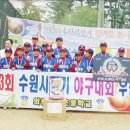 의왕부곡초등학교 이미지