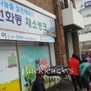 은행선화동주민센터 이미지