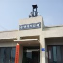 화장동경로당 이미지