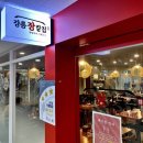 알에스푸드빌