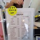 마전삼밭공원 이미지