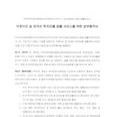 KL 행정사 사무소 이미지