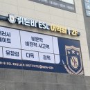 뤼튼비ESL어학원