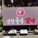 둔산중로-31 이미지