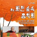 대구 삼덕초등학교 구 관사 | 대구교도소 후적지에 둘레길이 생겼어요 (화원숲속음악회)