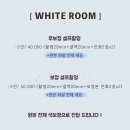 부산 광안리 셀프 사진관 기념일 방문 후기(플랜트룸):스튜디오잉크