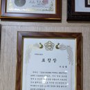 킹덤태권도 이미지