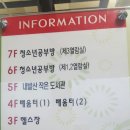 내발산작은도서관 이미지