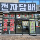 당진시 우두로 이미지