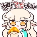 와와PC방 이미지