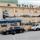 시간이 멈춘마을 이미지