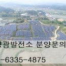 이상규태양광발전소 네이버블로그