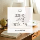 백마중학교 이미지