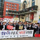 광복회 남구지회 이미지