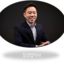 (주)태영종합관리