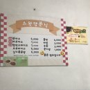 경대양분식