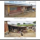 공주시탄천면덕지보건진료소 이미지