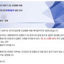 케이디비(KDB)스터디카페 | [산업은행] 2025하 경영직렬 신입 채용 서류/필기/면접 후기 (최탈)