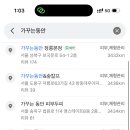 가꾸는동안 정릉본점