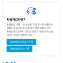 (주)대한공업사 네이버블로그