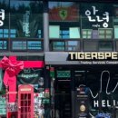 반동주유소 이미지