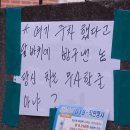 경고문 이미지