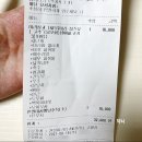 전설마라상궈 이미지