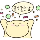 꼬꼬얼큰이닭발 이미지