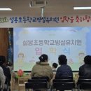 설봉초병설 이미지