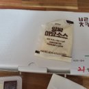 바른치킨통영북신점