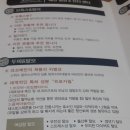 혜성산후조리원 이미지