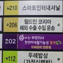 매트로펠리스Ⅱ-B | 부천 두피관리 찾다가 정착한 곳, 큐사랑 부천지사 솔직 후기