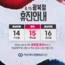 아산마디정형외과의원 이미지