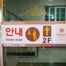 거제비즈니스모텔 이미지