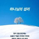 쫄지 마라 이미지