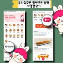 피제이피자전주완산구점 이미지
