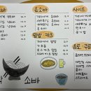 다락소바