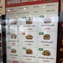 버거킹김천혁신도시점 이미지