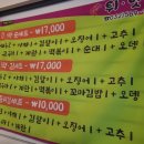 튀김앤도너츠