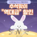 이야짐 이미지