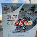 덕흥마트 이미지