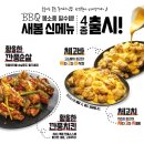 비비큐 네이버블로그