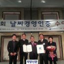 정우금속공업(주)