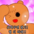종로골뱅이