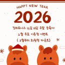 킹피트니스 이미지