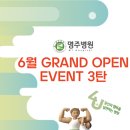 명주병원 이미지