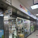 [인천 미래서적] 내돈내산_어린이 전문 서점_유아 전집_베베코알라 구입 후기