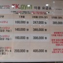 TK Gym 이미지