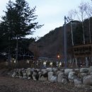 두무산촌마을 이미지